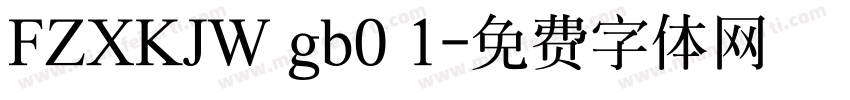 FZXKJW gb0 1字体转换